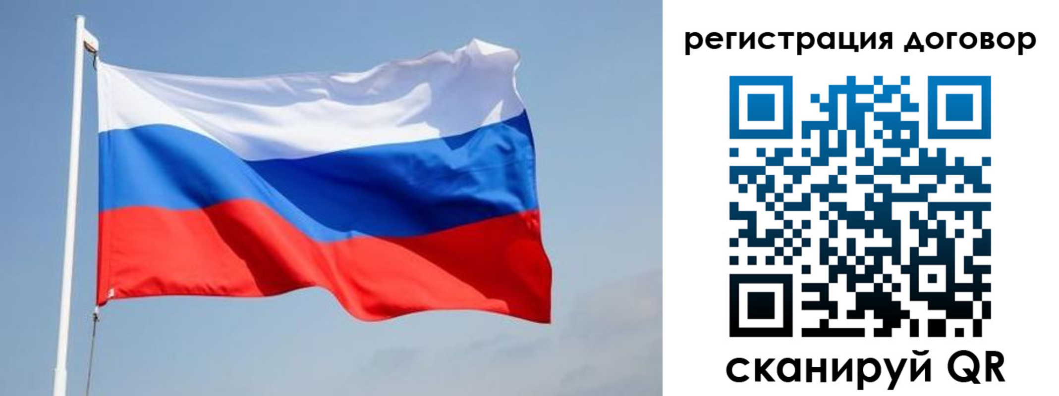 прописка для работы в Артёмовском