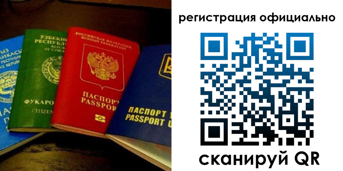 пропишу в квартире в Артёмовском